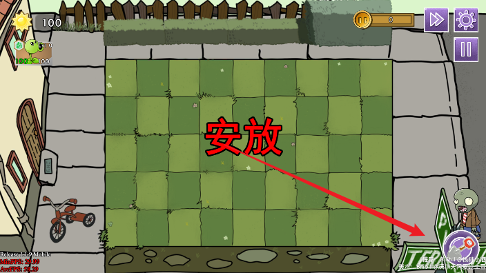 植物大战僵尸元素版