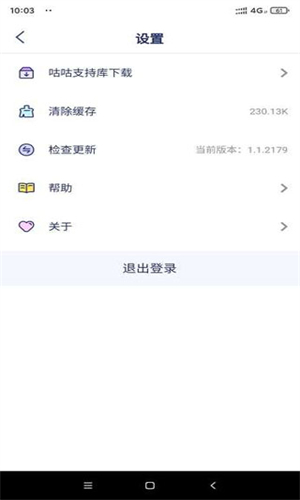 咕咕空间正版