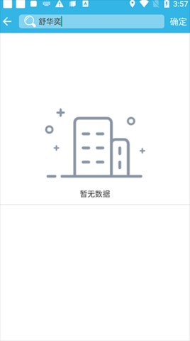猪猪软件库2.7