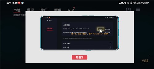 蛋蛋模拟器手机版