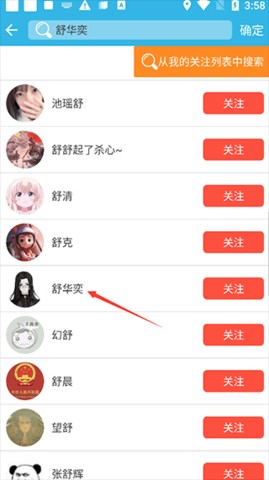 猪猪软件库2.7