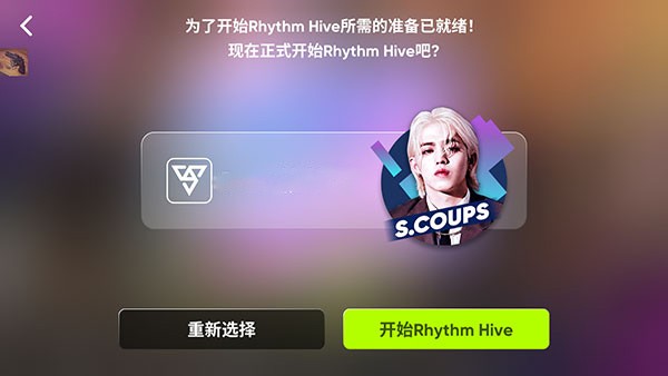 RHYTHM HIVE