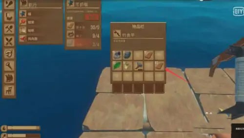木筏求生2