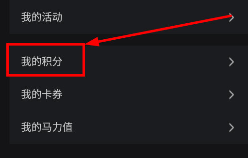 悦马星空