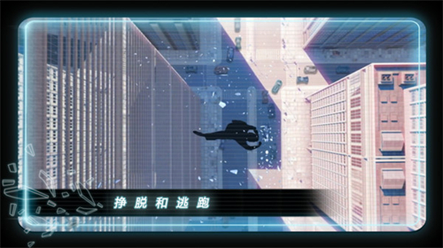 矢量跑酷高级版