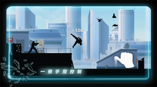 矢量跑酷高级版