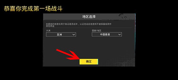 PUBG地铁逃生3.2版