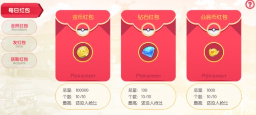 精灵宝可梦口袋觉醒