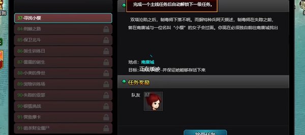 爆枪英雄 正版