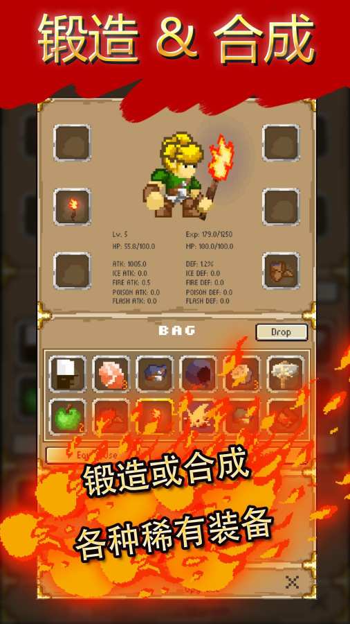 地牢探险:RPG游戏