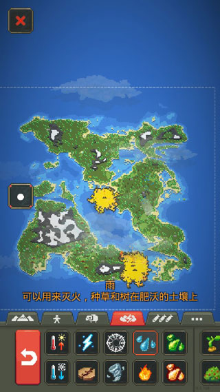 worldbox