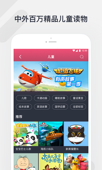 听听音乐