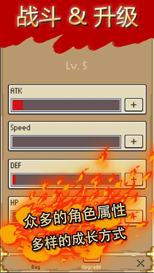 地牢探险:RPG游戏