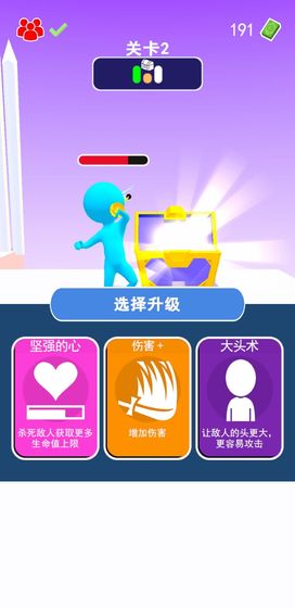 无限火力