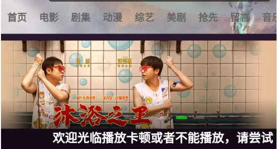 1612164591345502.png 多多影视