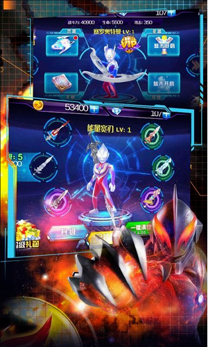 奥特曼热血格斗游戏