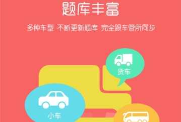 1602831116788956.png 驾考精灵