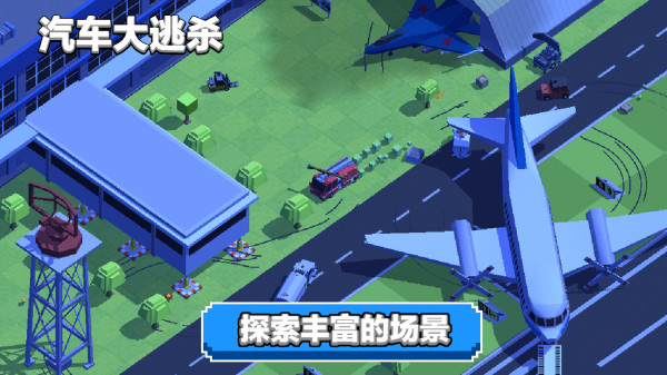 汽车大逃杀 汉化版