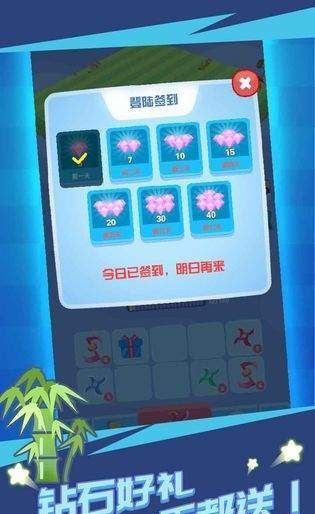 割草大赛官方版