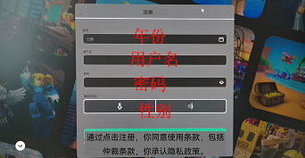 罗布乐思 2025最新版