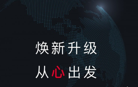 顺道出行司机端