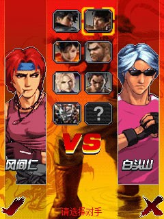 铁拳6