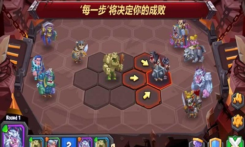 斗兽战棋