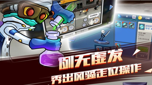 暴击猎人