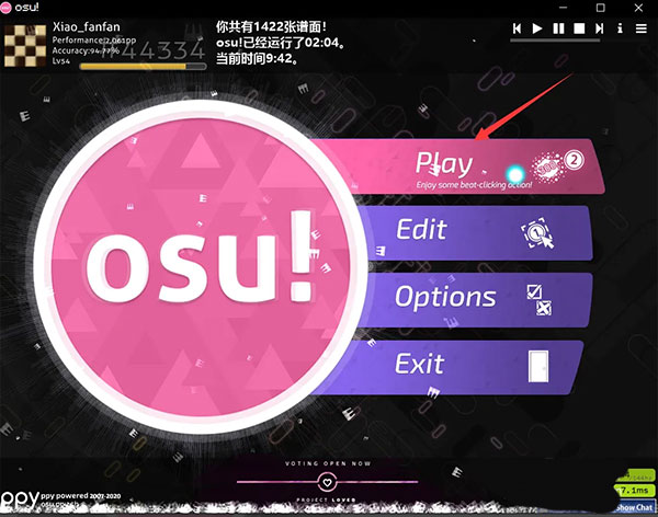 osu手机版切换游戏模式教程