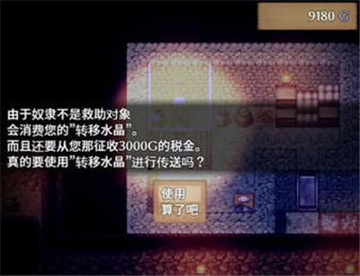 终焉之刻
