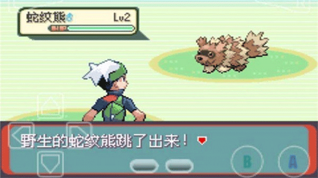 神奇宝贝绿宝石版