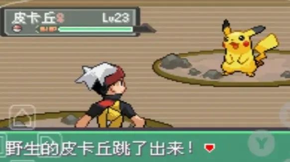 神奇宝贝绿宝石版
