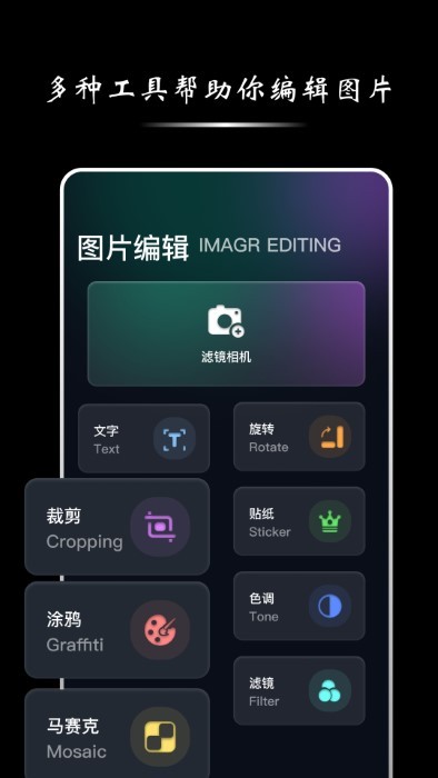 影梭软件