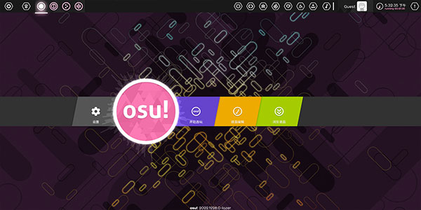 osu音游玩法介绍