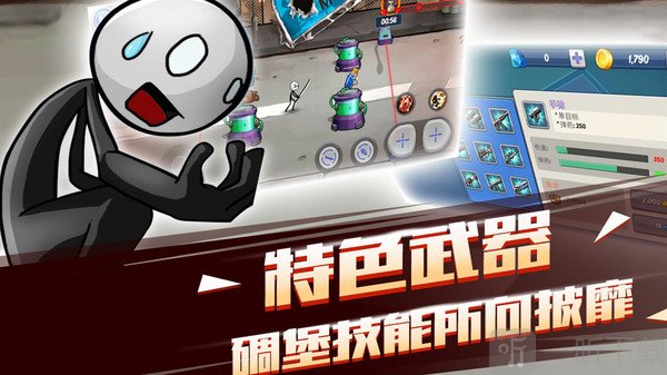 暴击猎人