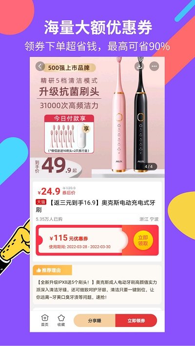 银杏app