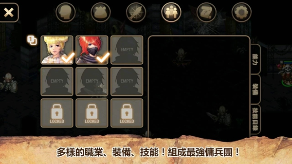 艾诺迪亚4离线内购版