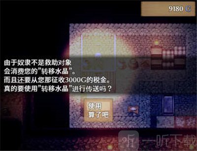 终焉之刻