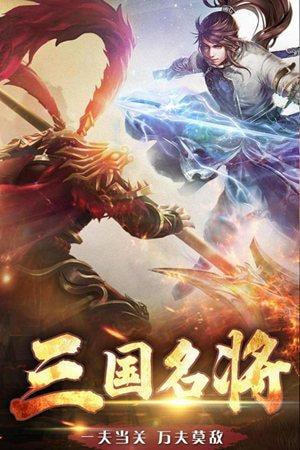 铁血争霸
