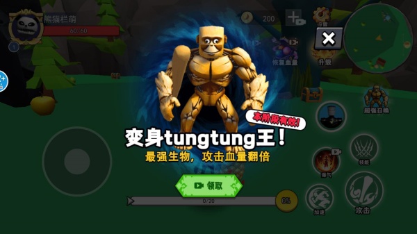 癫狂动物世界