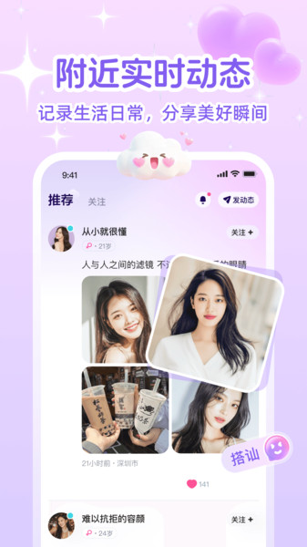 绵绵