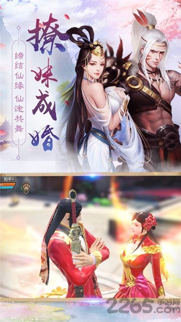 剑墟龙舞云山游戏