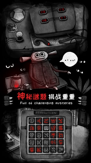 怪物之家试玩版