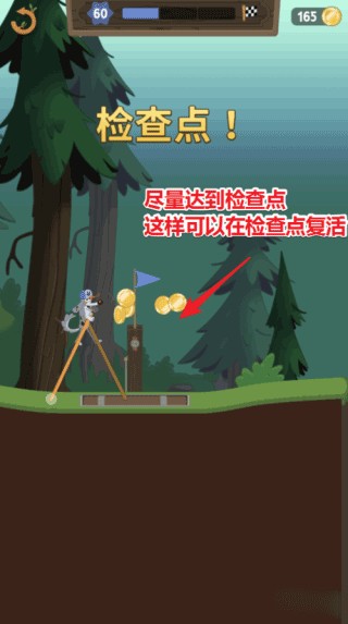 行走大师手机版