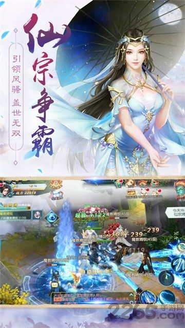 剑墟龙舞云山游戏