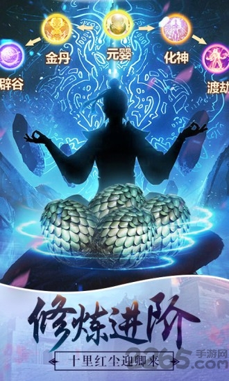 琉璃煞游戏
