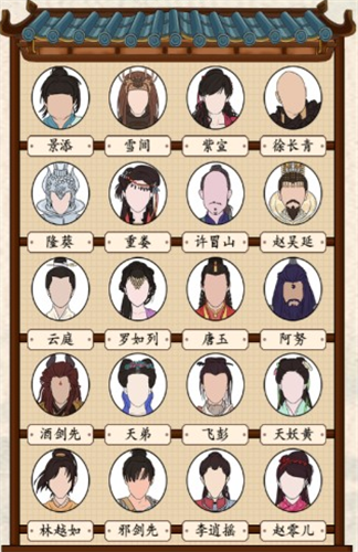 汉字的奇妙