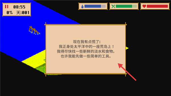 沉船余生