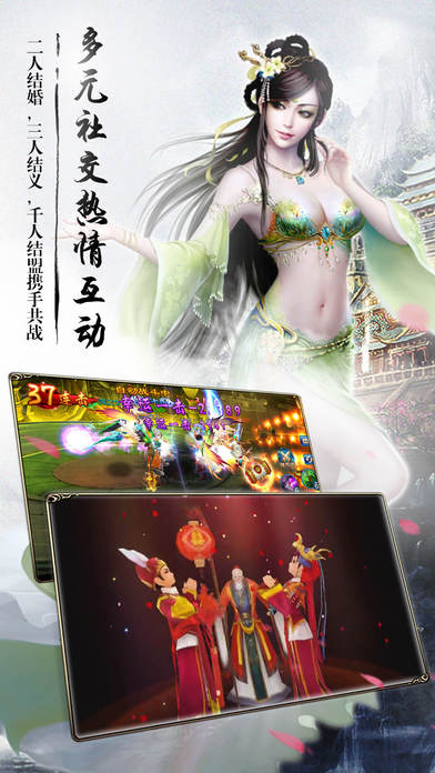 斗战仙魔星耀版