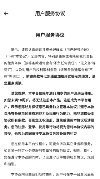 绵绵
